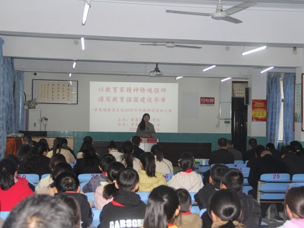 襄阳：以教育家精神铸魂强师  谱写教育强国建设华章(图2)